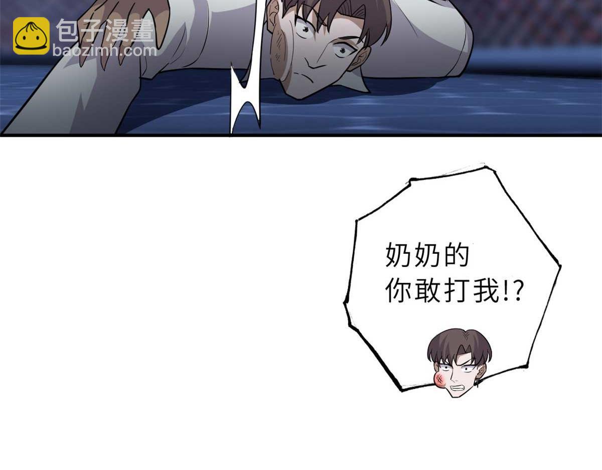 超神寵獸店 - 126 開分店(1/3) - 1