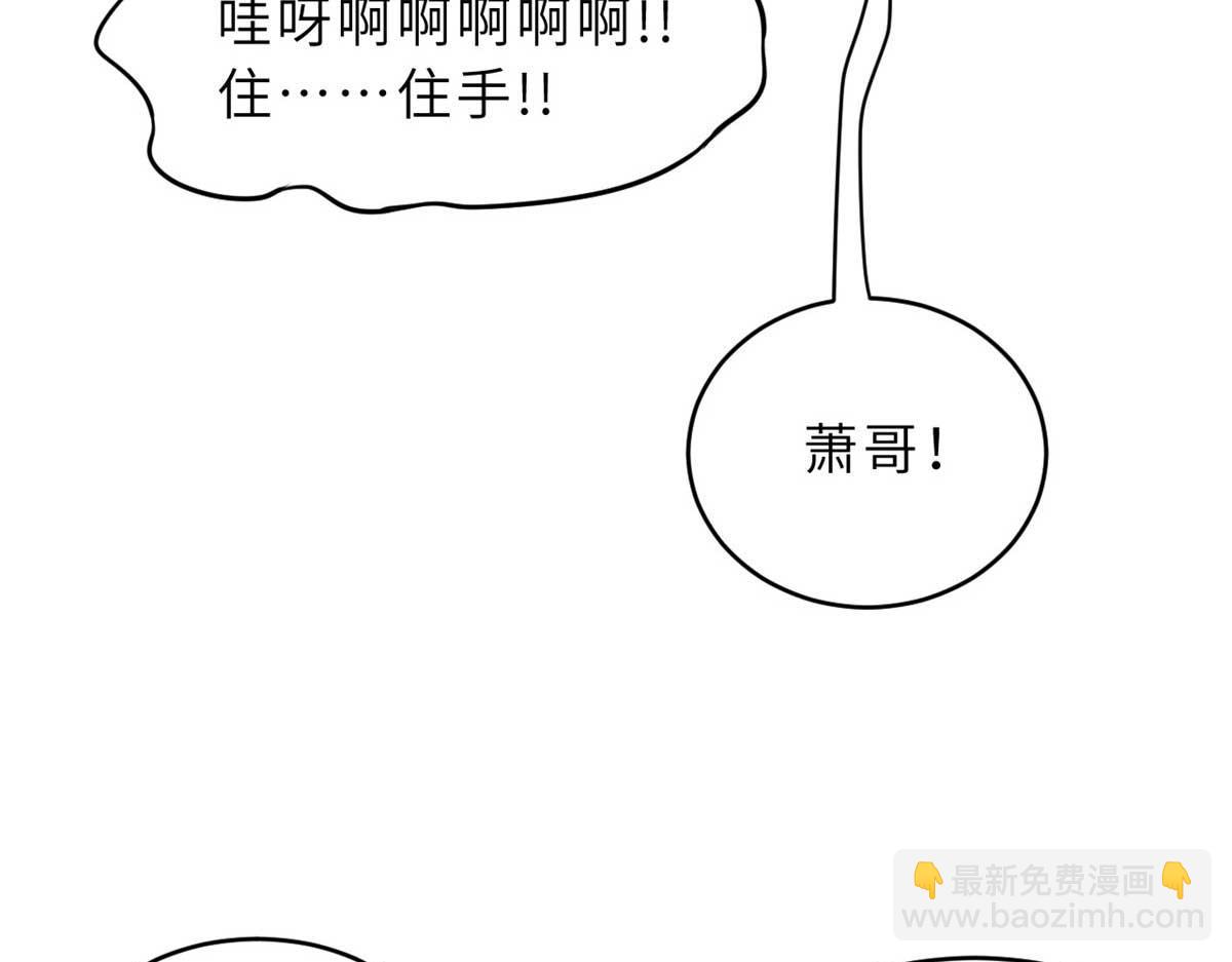 超神寵獸店 - 126 開分店(1/3) - 1