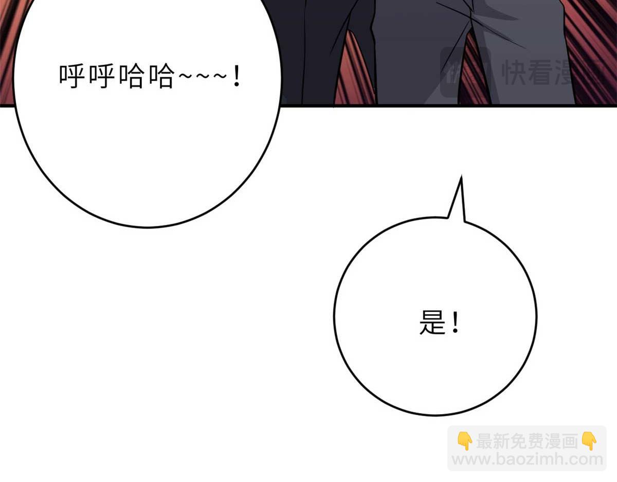 超神寵獸店 - 126 開分店(2/3) - 2