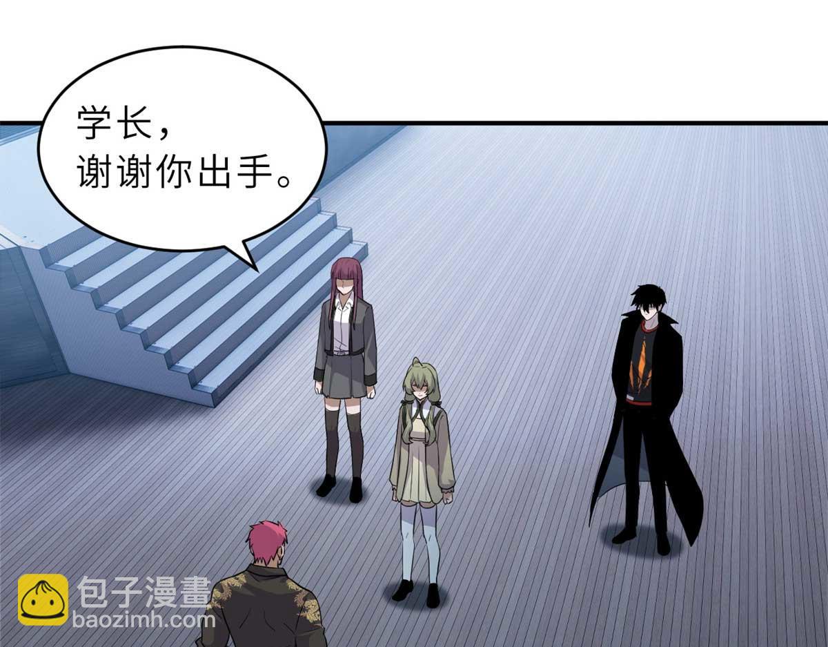 超神寵獸店 - 126 開分店(2/3) - 4