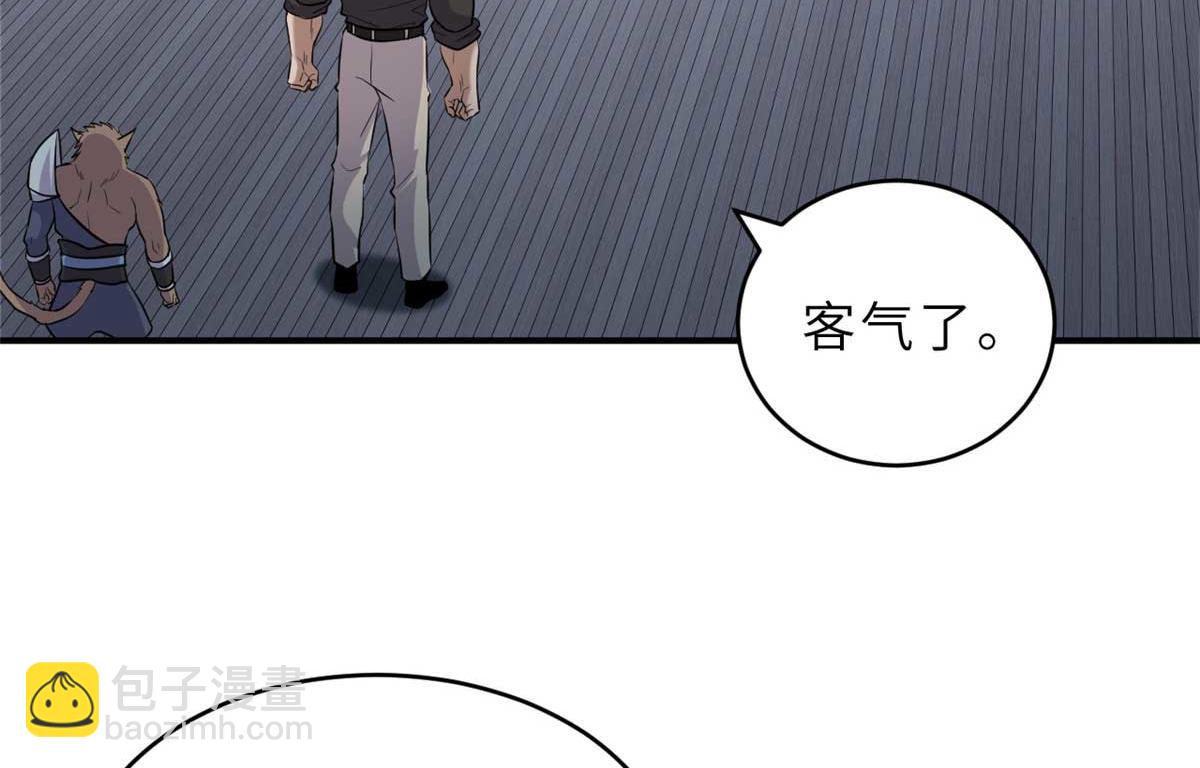 超神寵獸店 - 126 開分店(2/3) - 5