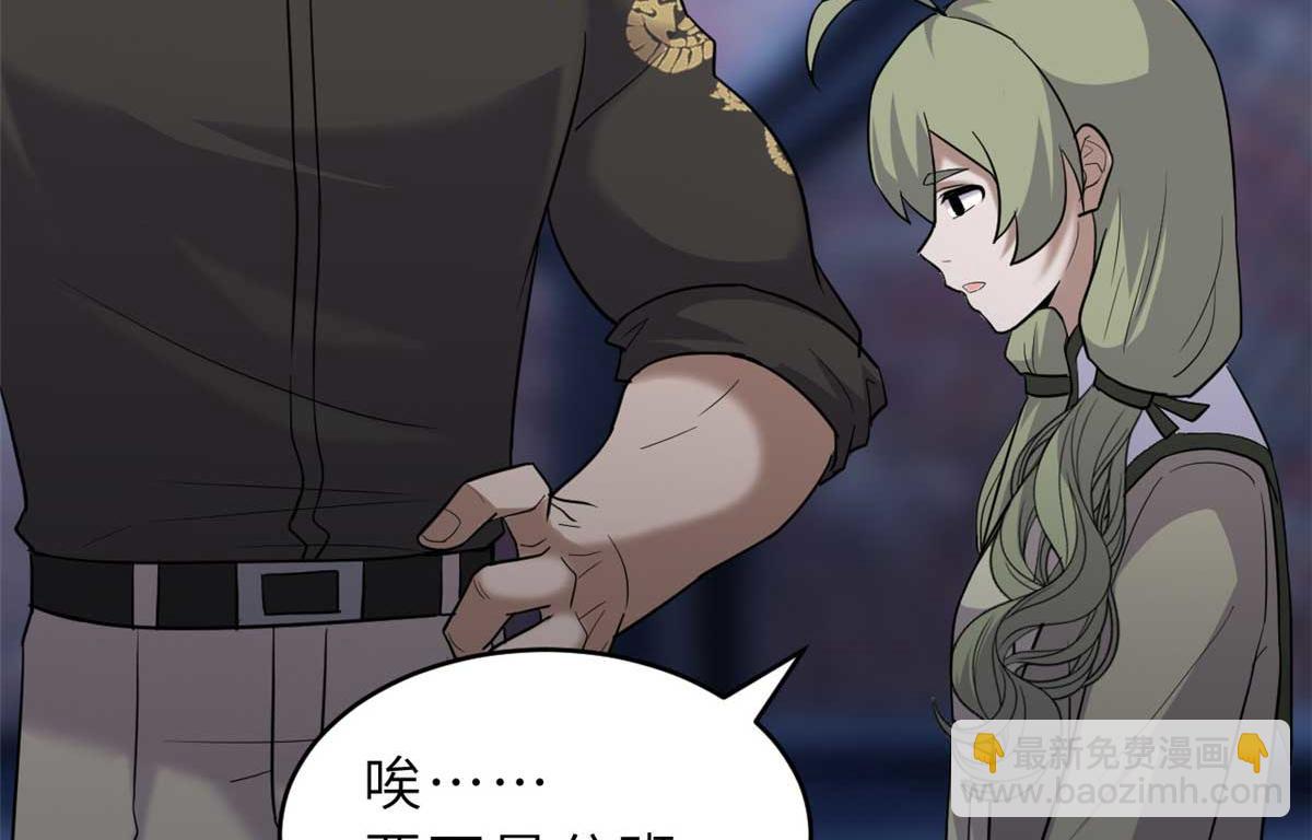 超神寵獸店 - 126 開分店(2/3) - 7