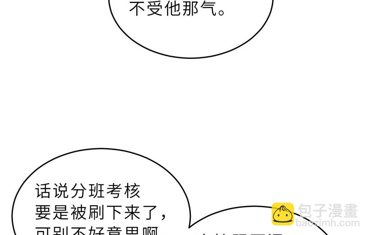 超神寵獸店 - 126 開分店(2/3) - 1