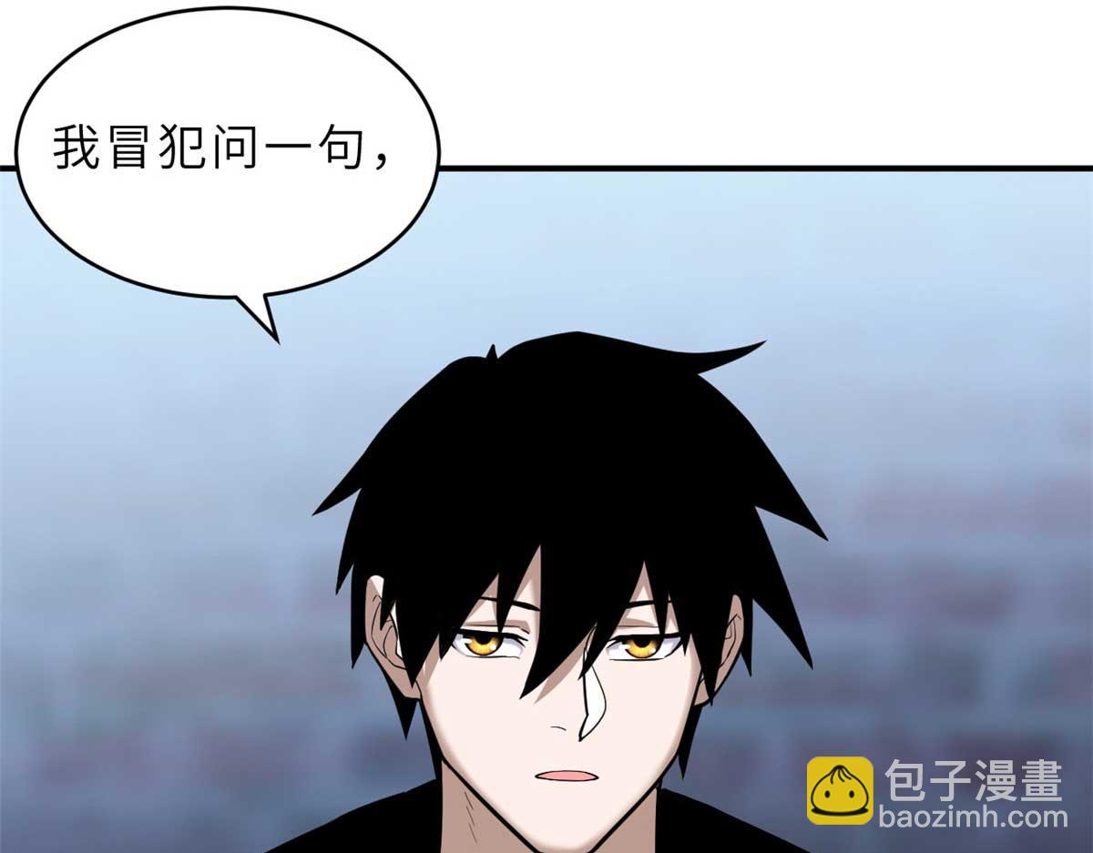 超神寵獸店 - 126 開分店(2/3) - 4