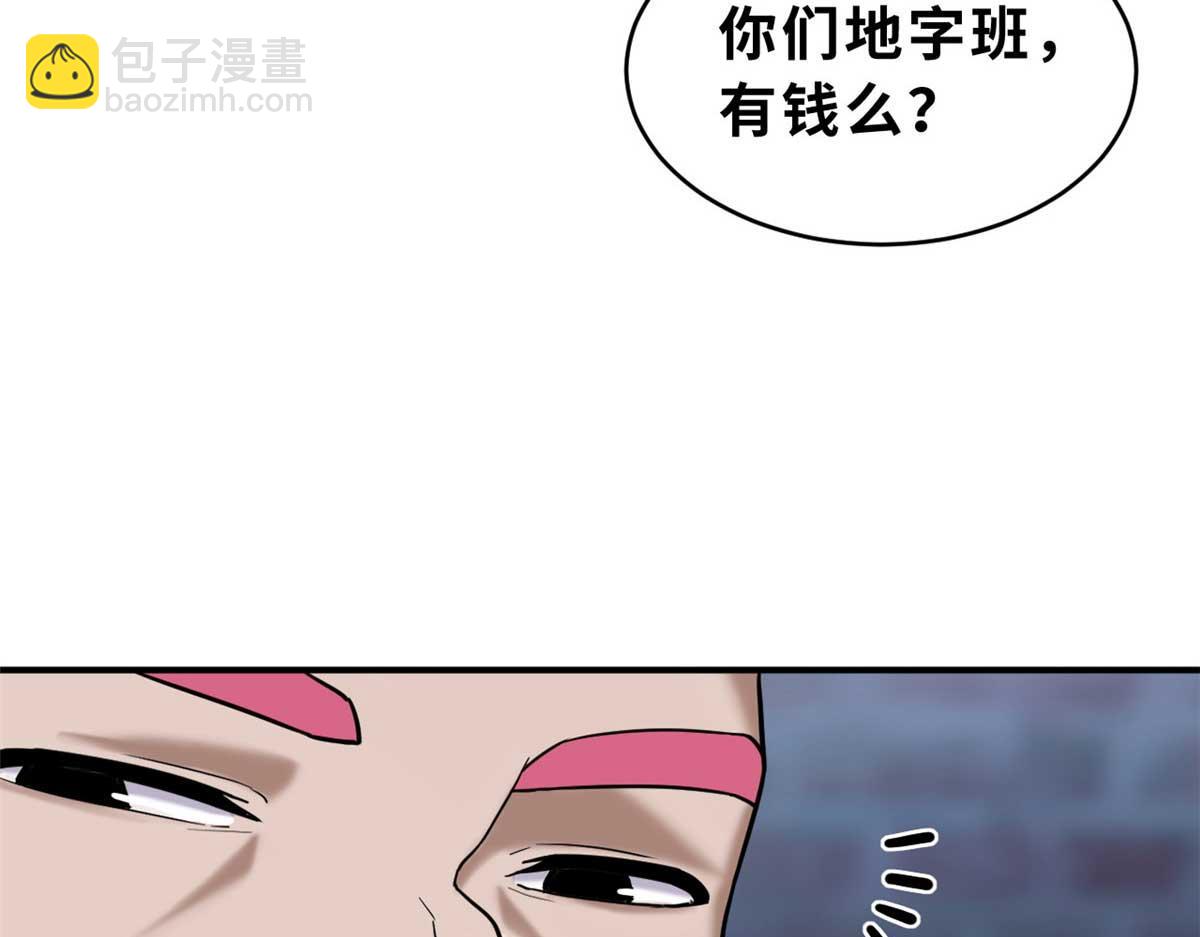 超神寵獸店 - 126 開分店(2/3) - 6