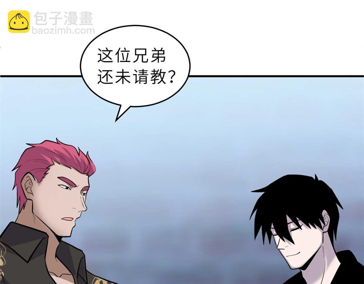 超神寵獸店 - 126 開分店(2/3) - 8