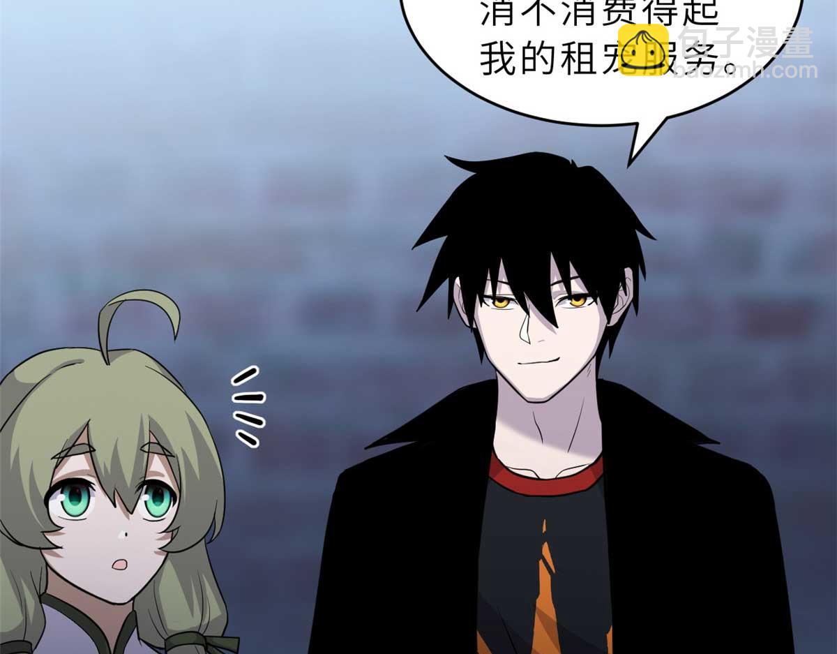 超神寵獸店 - 126 開分店(2/3) - 4