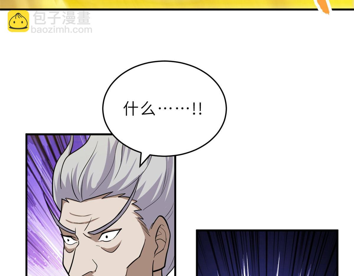 超神寵獸店 - 128 出手(3/4) - 3