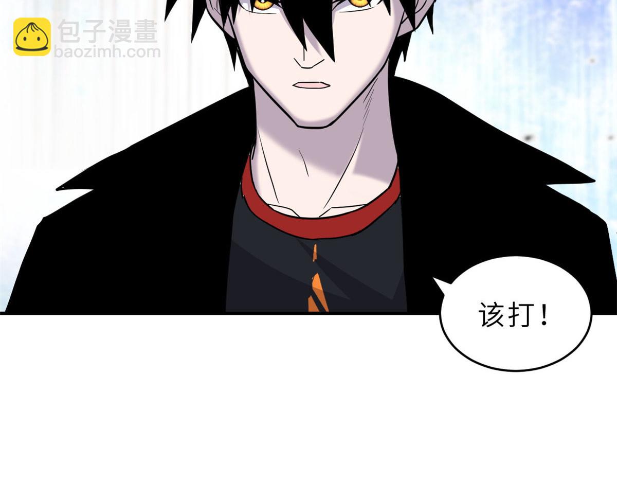 超神寵獸店 - 128 出手(3/4) - 7