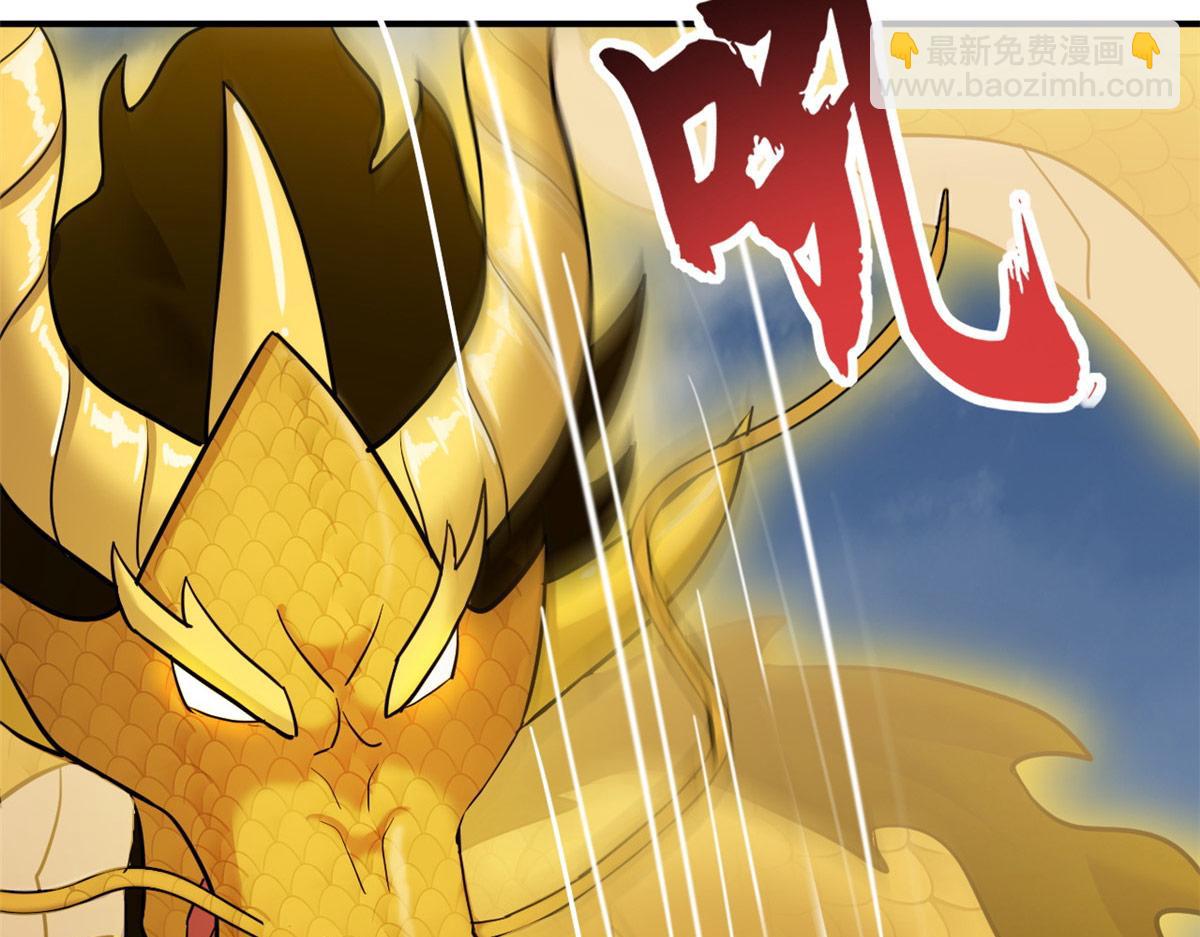 超神寵獸店 - 128 出手(3/4) - 1