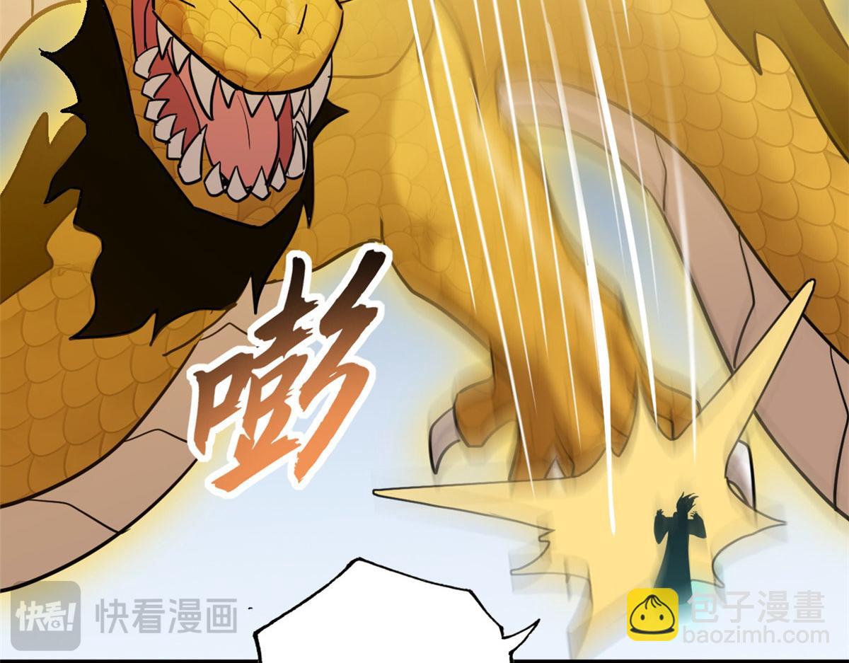 超神寵獸店 - 128 出手(3/4) - 2