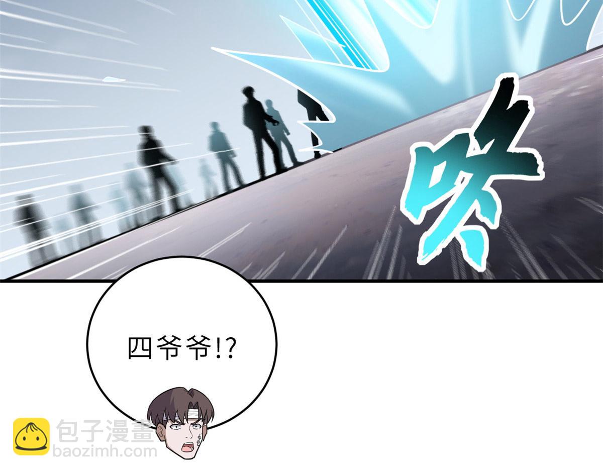 超神寵獸店 - 128 出手(3/4) - 5