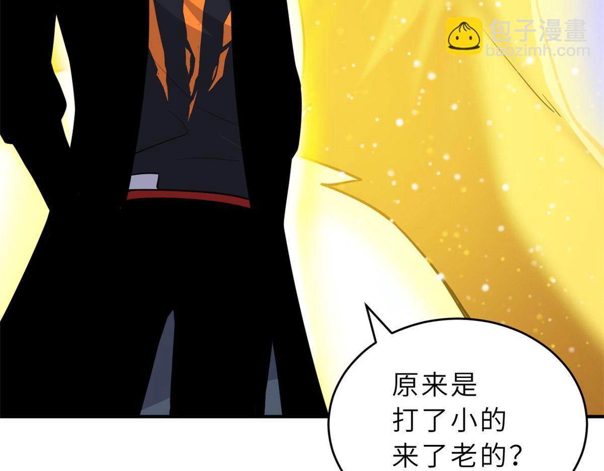 超神寵獸店 - 128 出手(1/4) - 5