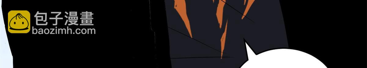 超神寵獸店 - 128 出手(3/4) - 7