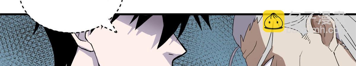 超神寵獸店 - 128 出手(4/4) - 1