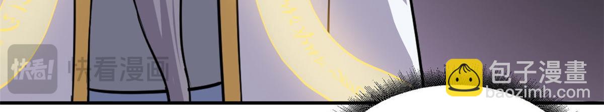 超神寵獸店 - 128 出手(4/4) - 1