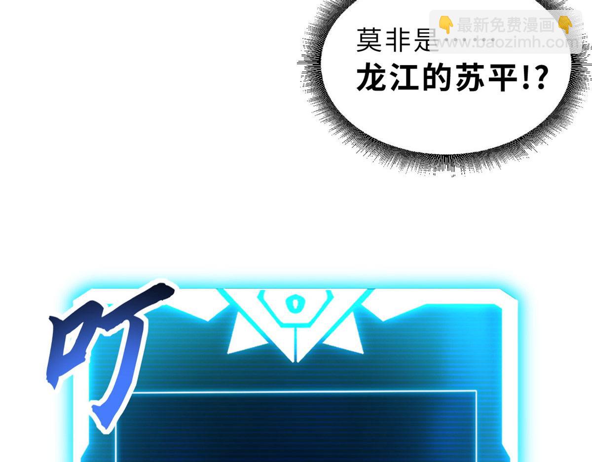 超神寵獸店 - 128 出手(4/4) - 2