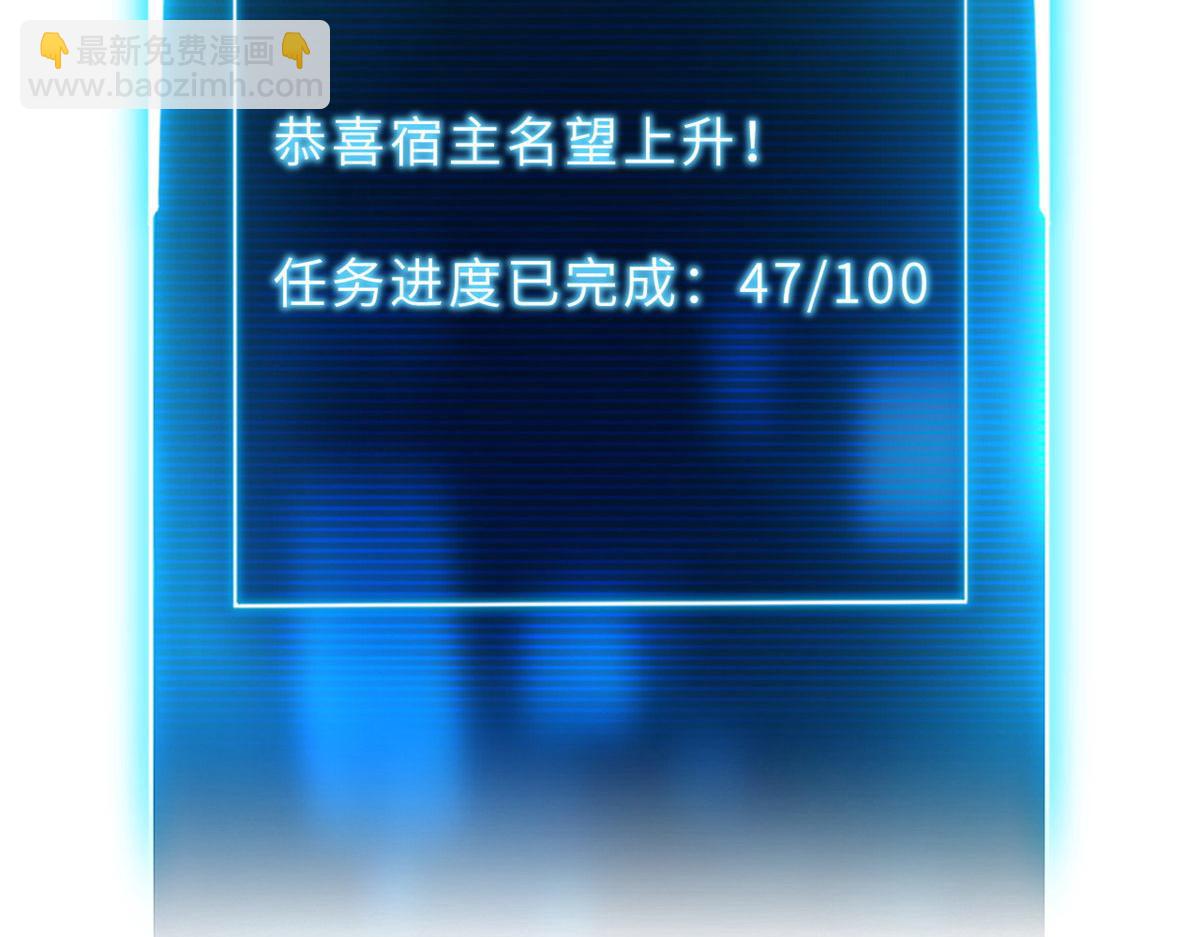 超神寵獸店 - 128 出手(4/4) - 3