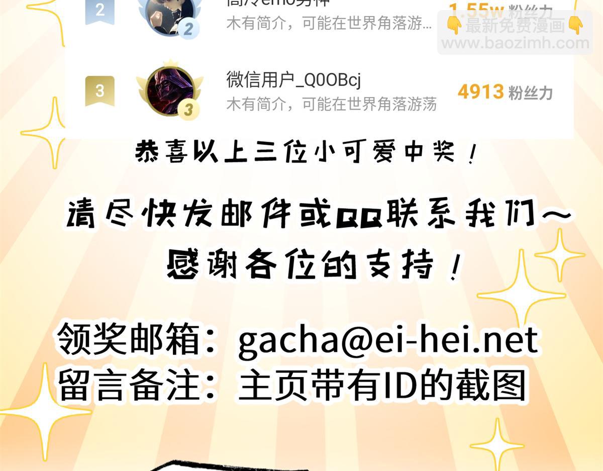 超神寵獸店 - 128 出手(4/4) - 1