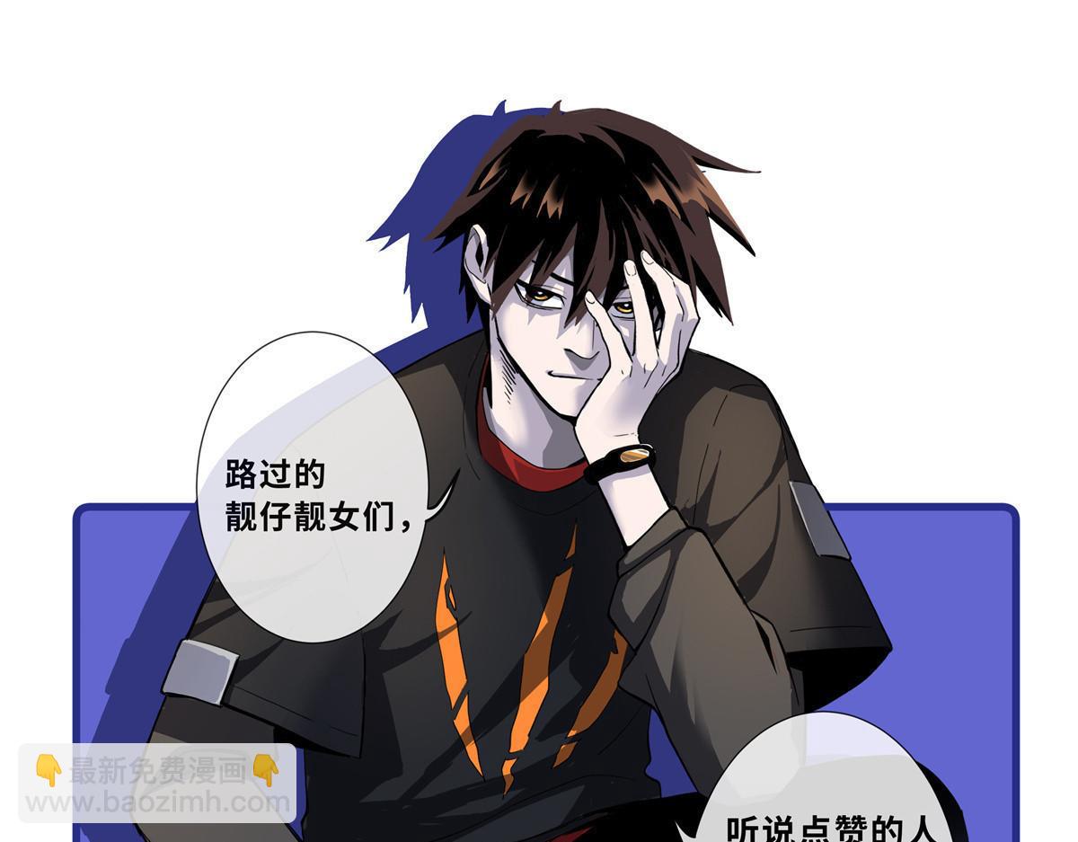 超神寵獸店 - 128 出手(4/4) - 2