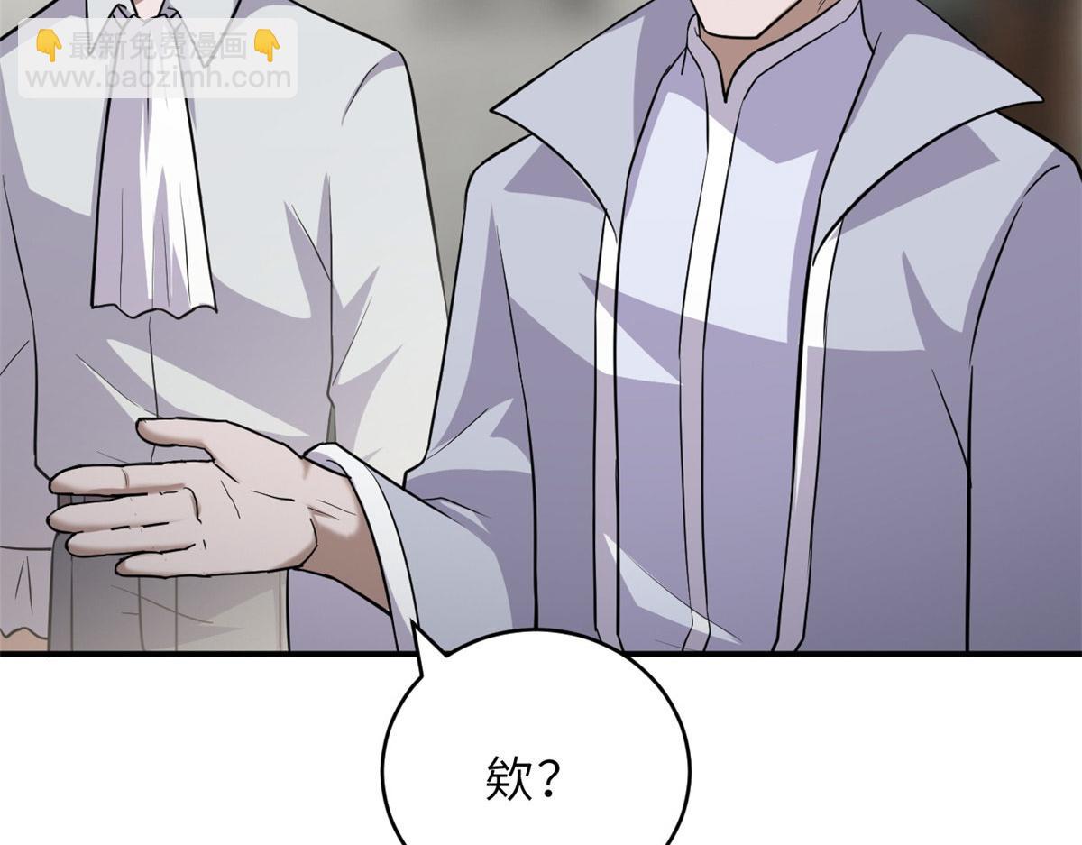 超神寵獸店 - 128 出手(1/4) - 4