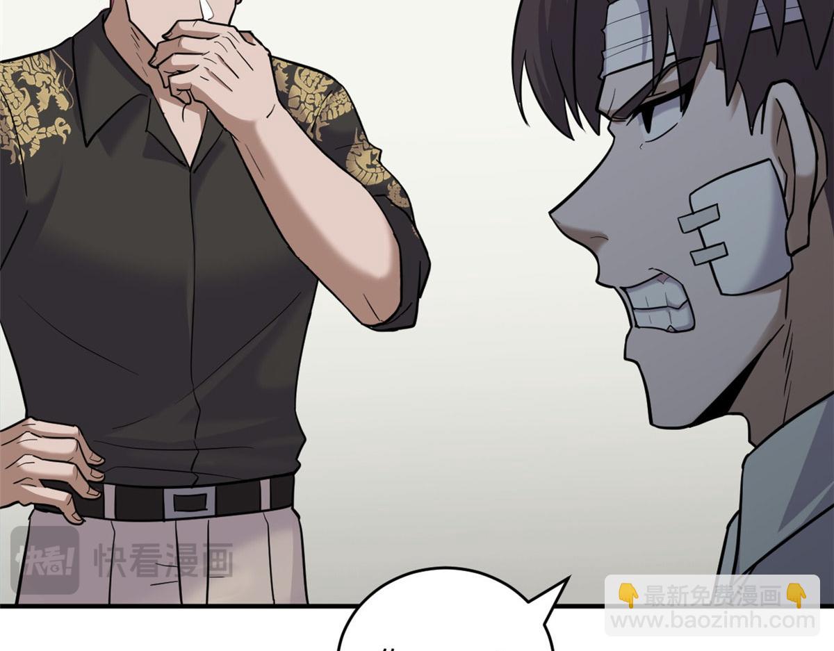 超神寵獸店 - 128 出手(1/4) - 7