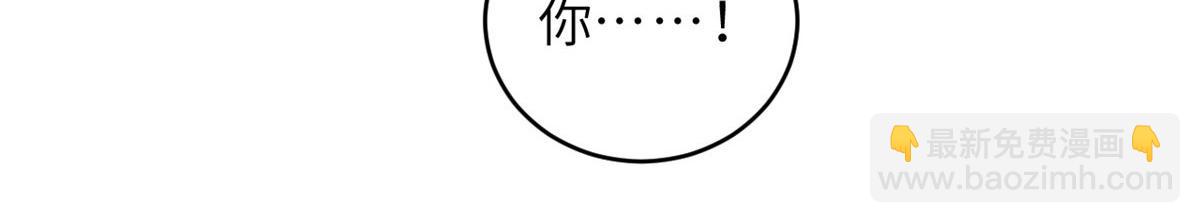 超神寵獸店 - 128 出手(1/4) - 8