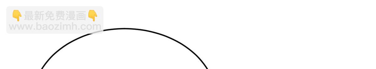 超神寵獸店 - 128 出手(1/4) - 6