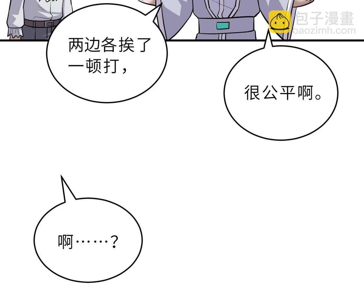 超神寵獸店 - 128 出手(1/4) - 8