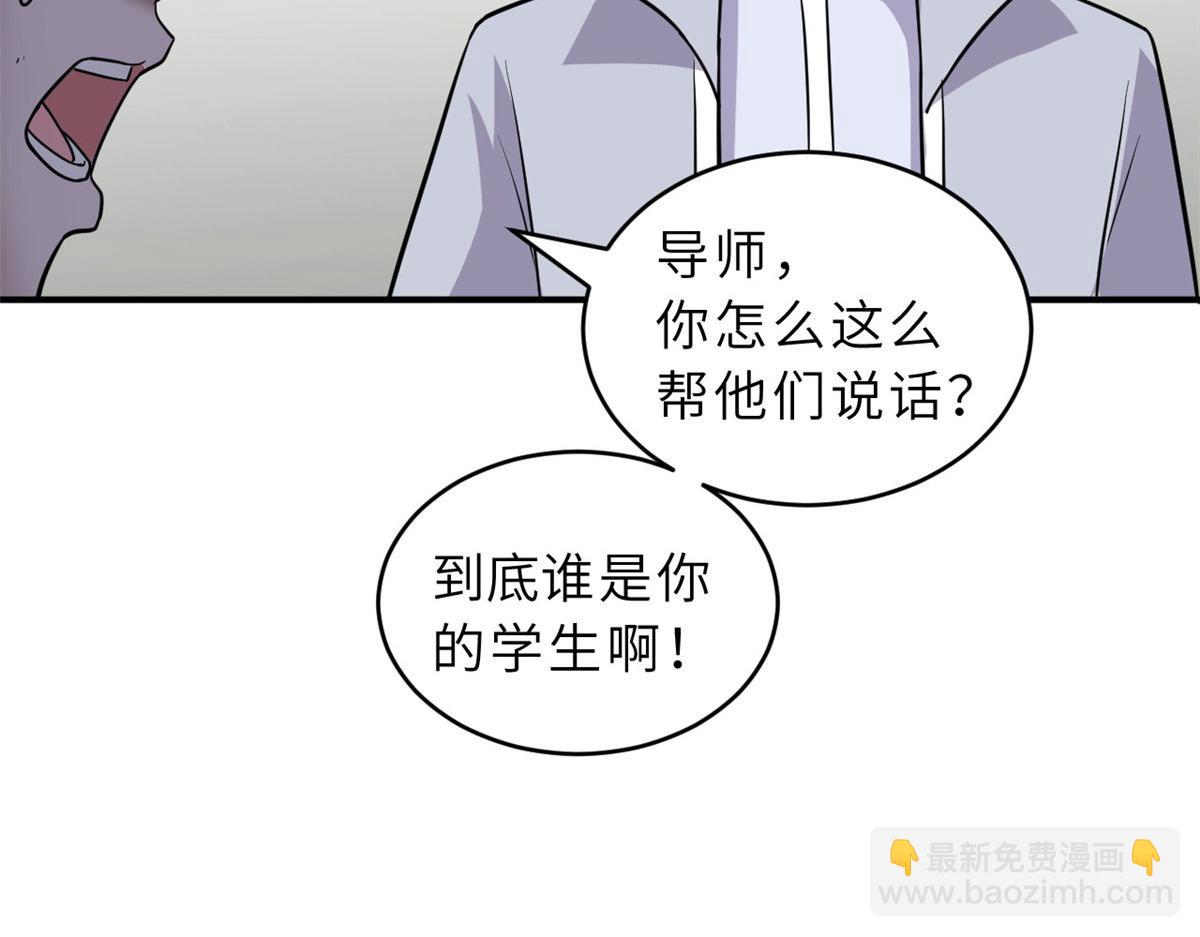 超神寵獸店 - 128 出手(1/4) - 3