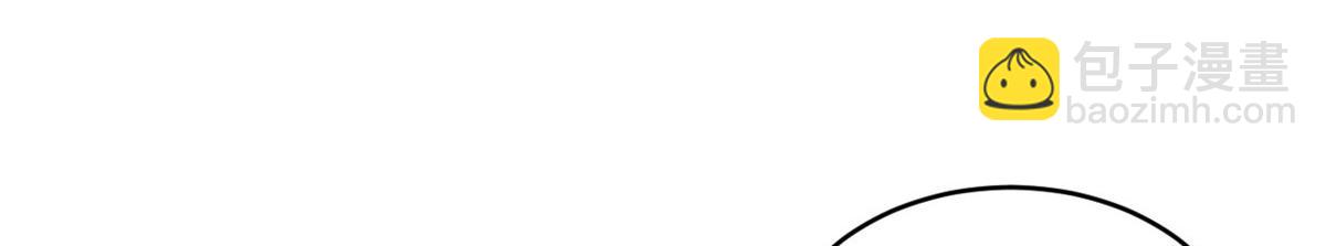 超神寵獸店 - 128 出手(1/4) - 4