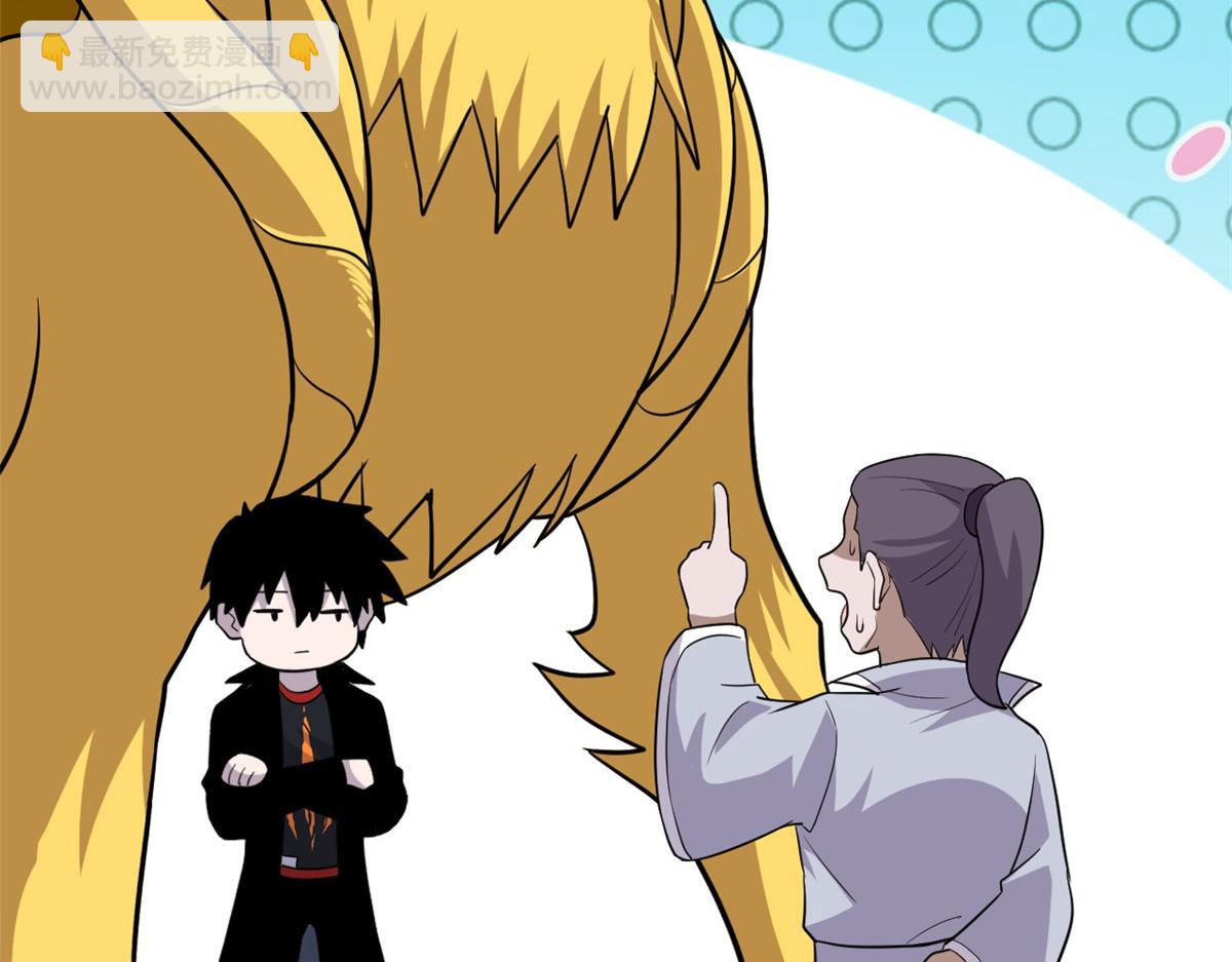 超神寵獸店 - 128 出手(1/4) - 6