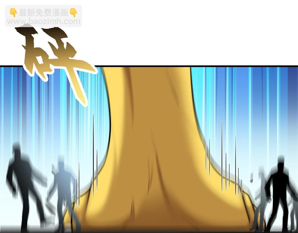 超神寵獸店 - 128 出手(1/4) - 4