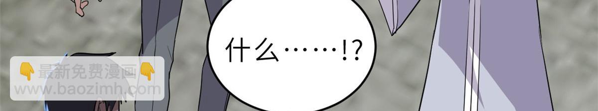 超神寵獸店 - 128 出手(1/4) - 2