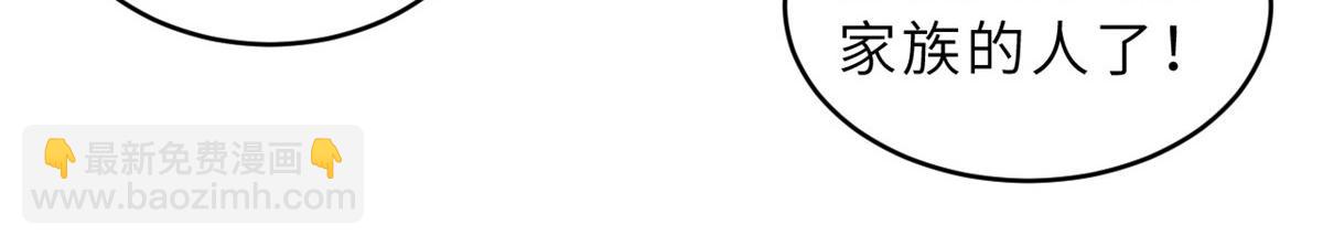 超神寵獸店 - 128 出手(1/4) - 8