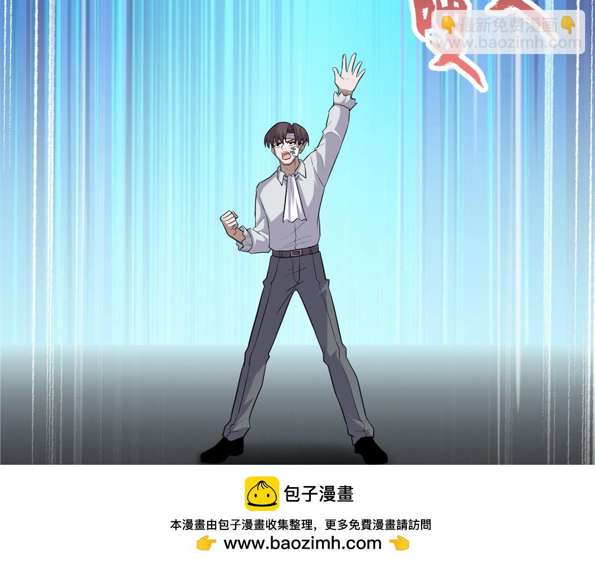 超神寵獸店 - 128 出手(1/4) - 2