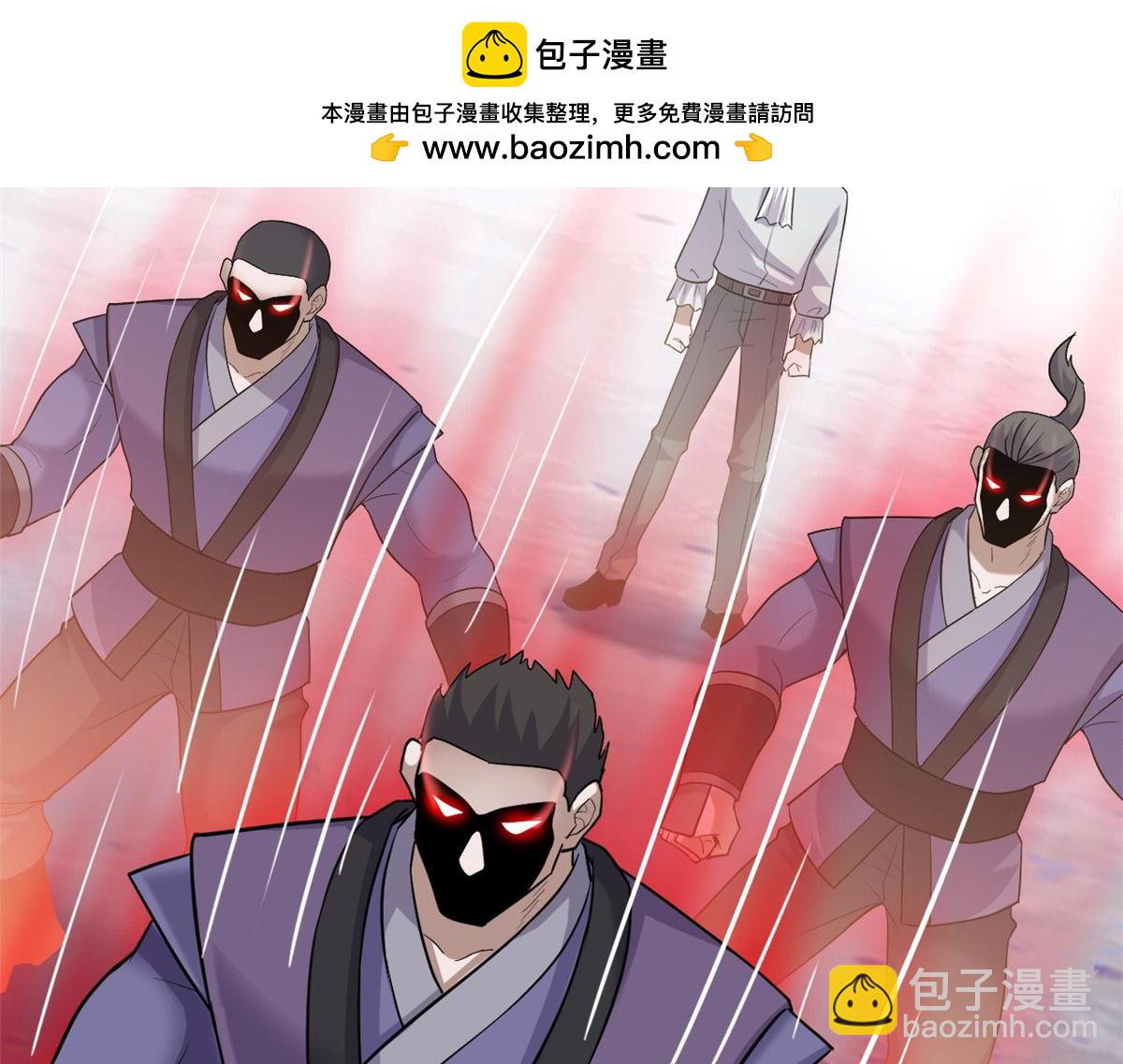 超神寵獸店 - 128 出手(2/4) - 7