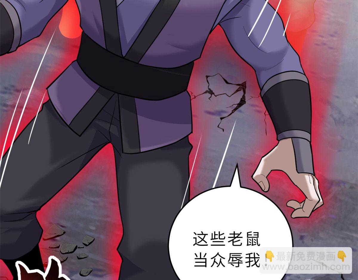 超神寵獸店 - 128 出手(2/4) - 1