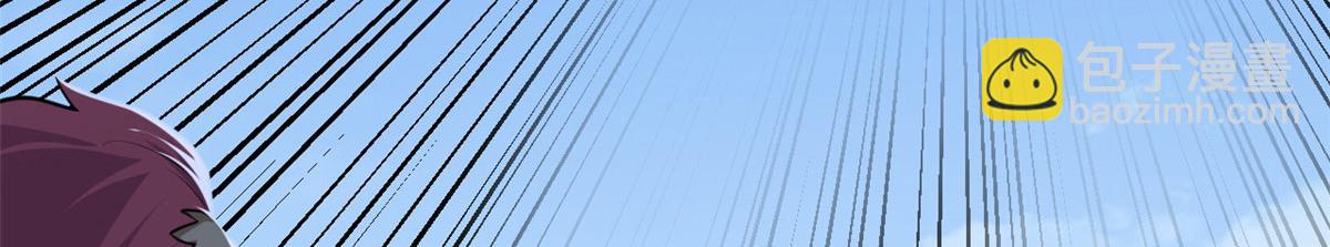 超神寵獸店 - 128 出手(2/4) - 7