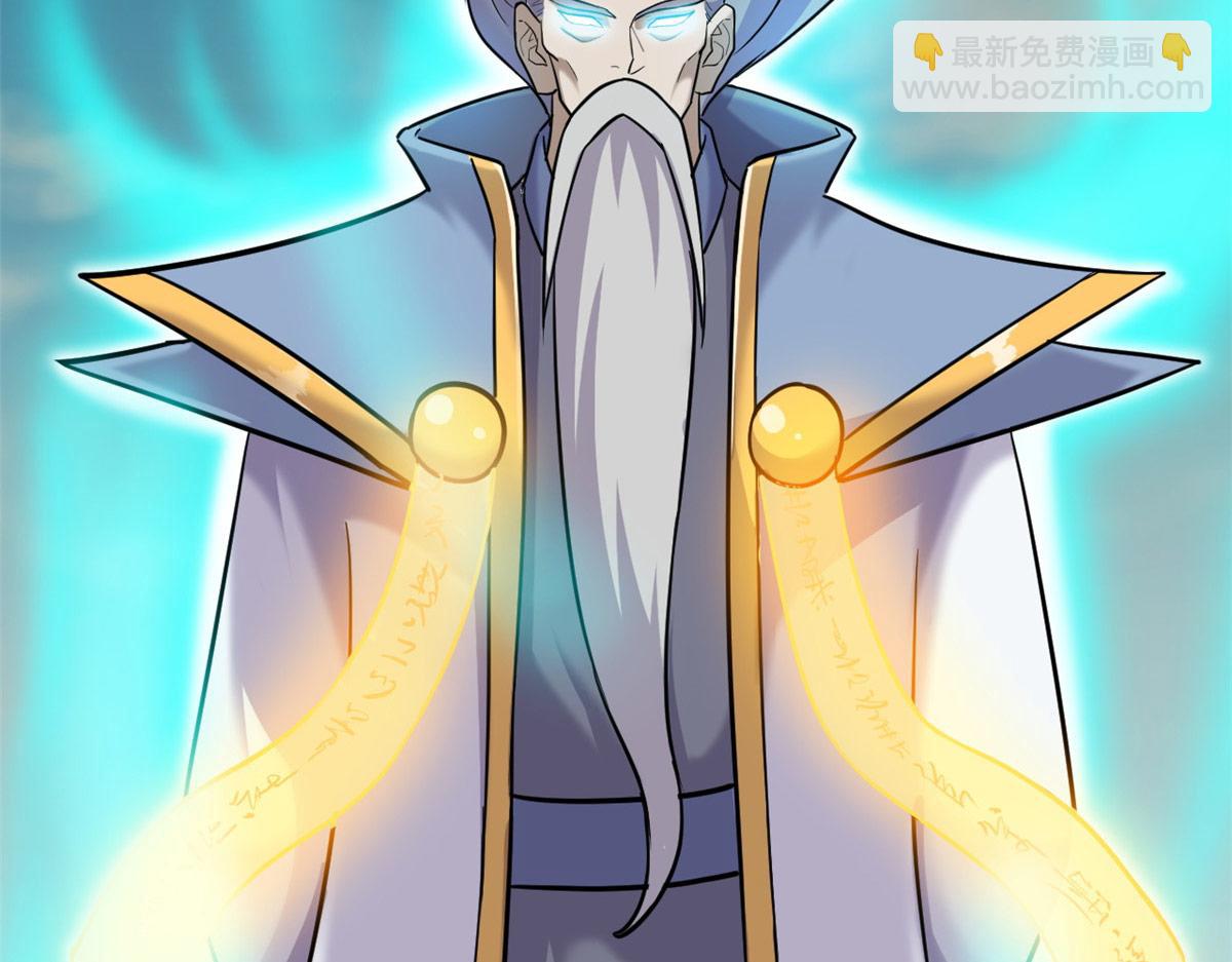 超神寵獸店 - 128 出手(2/4) - 3