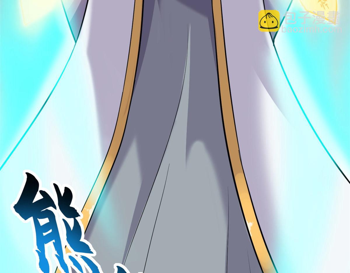 超神寵獸店 - 128 出手(2/4) - 4