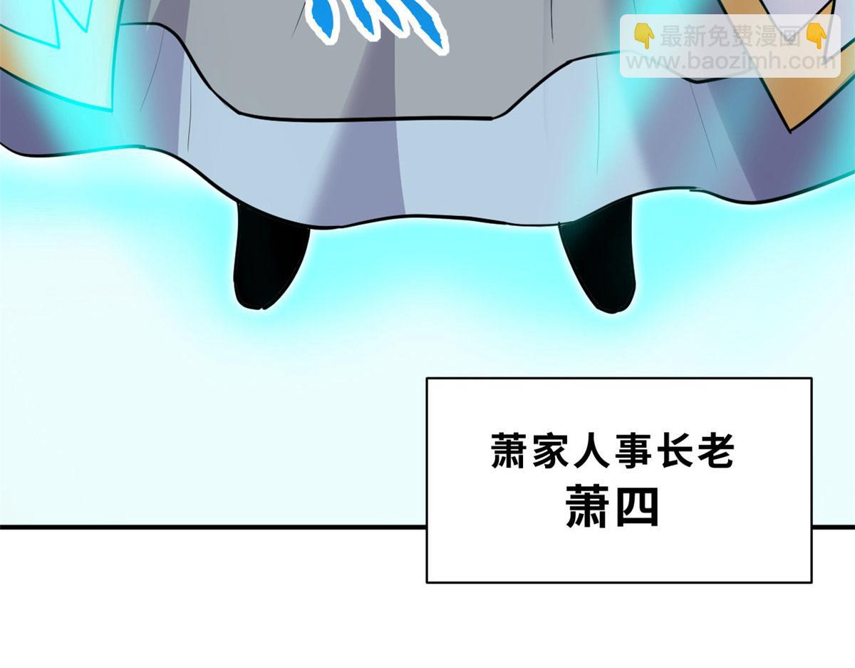 超神寵獸店 - 128 出手(2/4) - 6