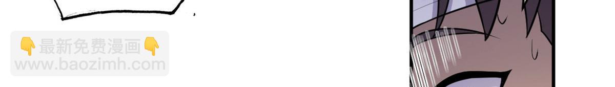 超神寵獸店 - 128 出手(2/4) - 3