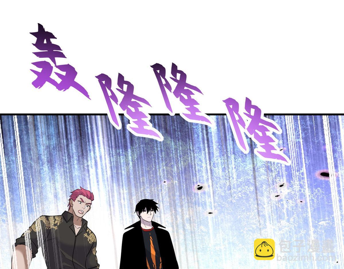 超神寵獸店 - 128 出手(2/4) - 5