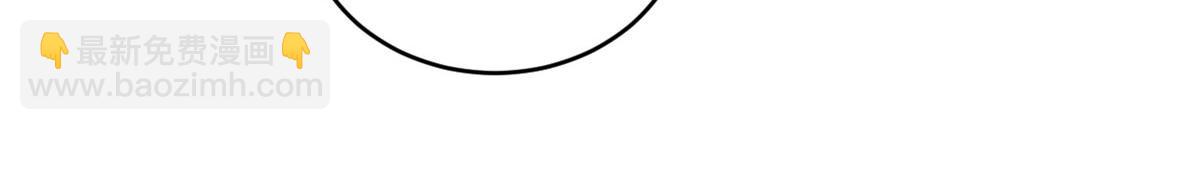 超神寵獸店 - 128 出手(2/4) - 7