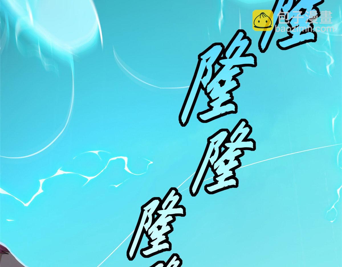 超神寵獸店 - 128 出手(2/4) - 3