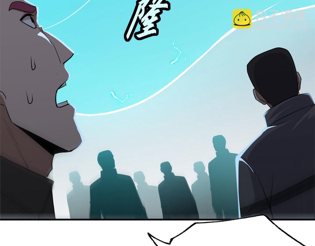 超神寵獸店 - 128 出手(2/4) - 4