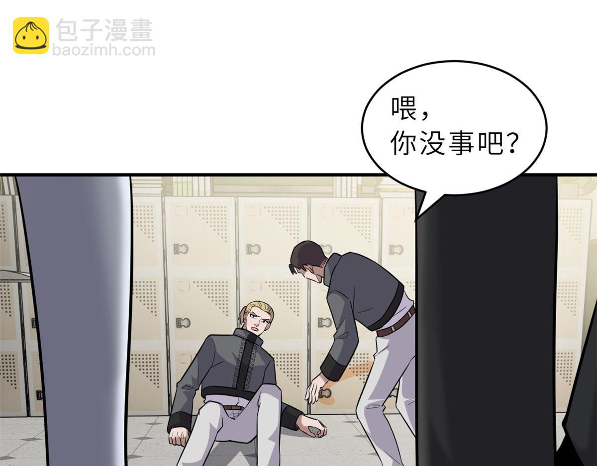 超神寵獸店 - 130 跟蹤(3/4) - 5