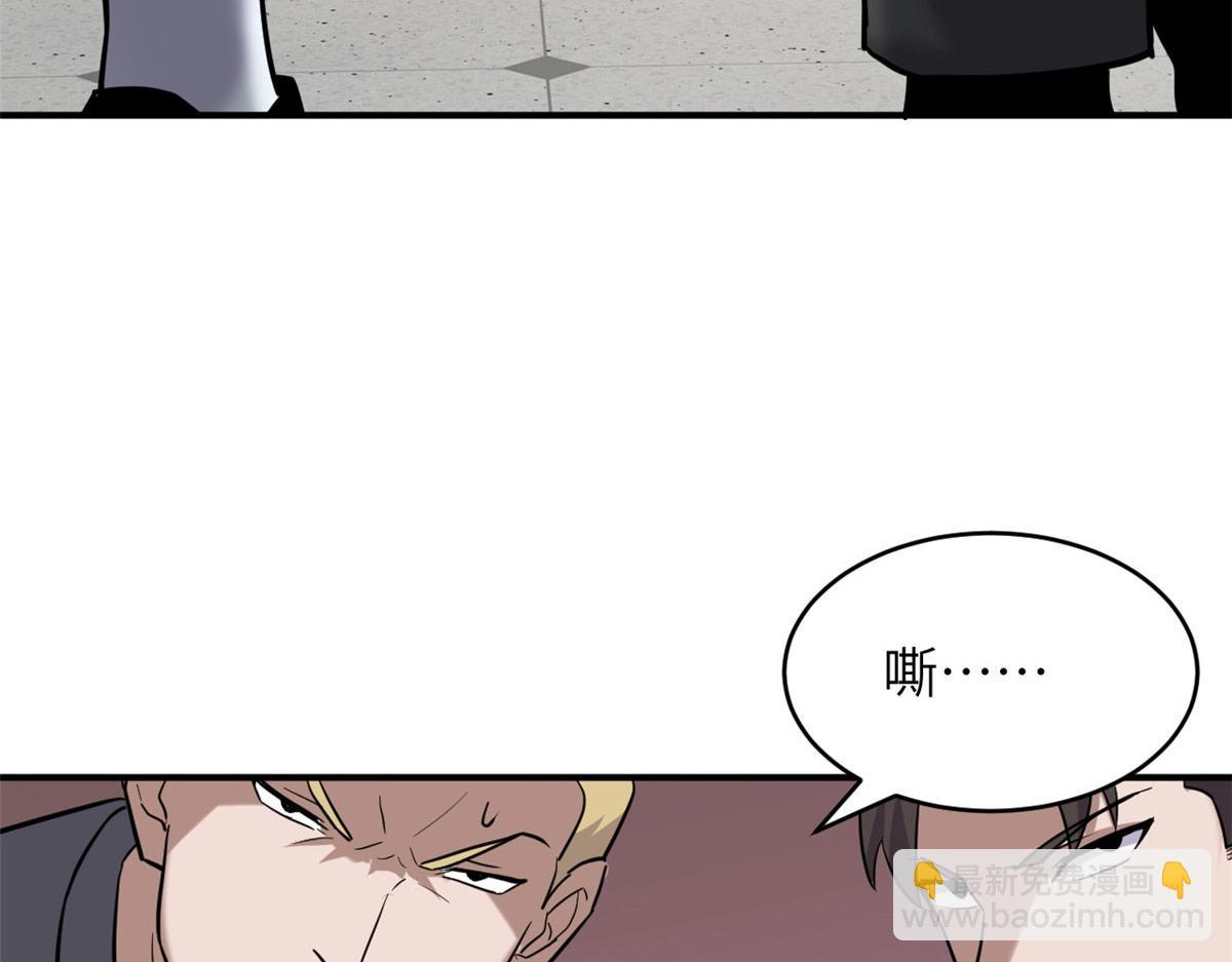 超神寵獸店 - 130 跟蹤(3/4) - 7