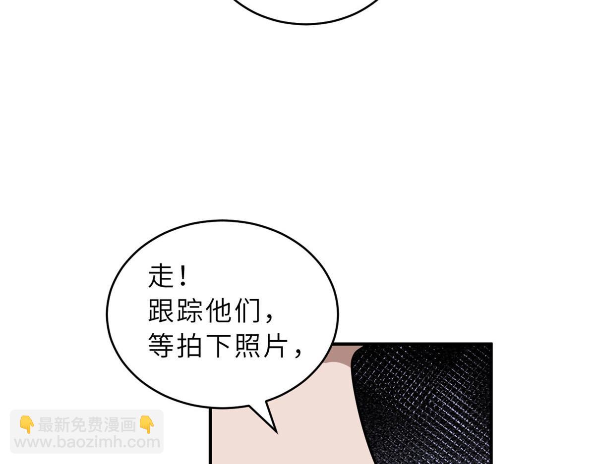 超神寵獸店 - 130 跟蹤(3/4) - 5